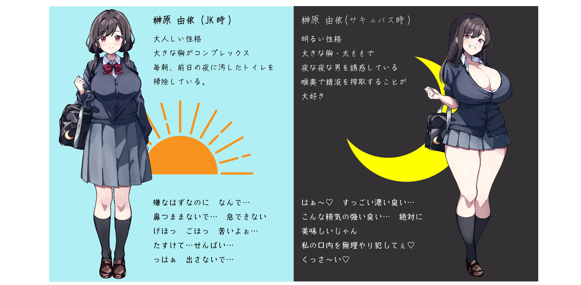 サンプル画像1:サキュバス口内便所 溺れるほどの喉奥射精(インオラム) [d_273595]