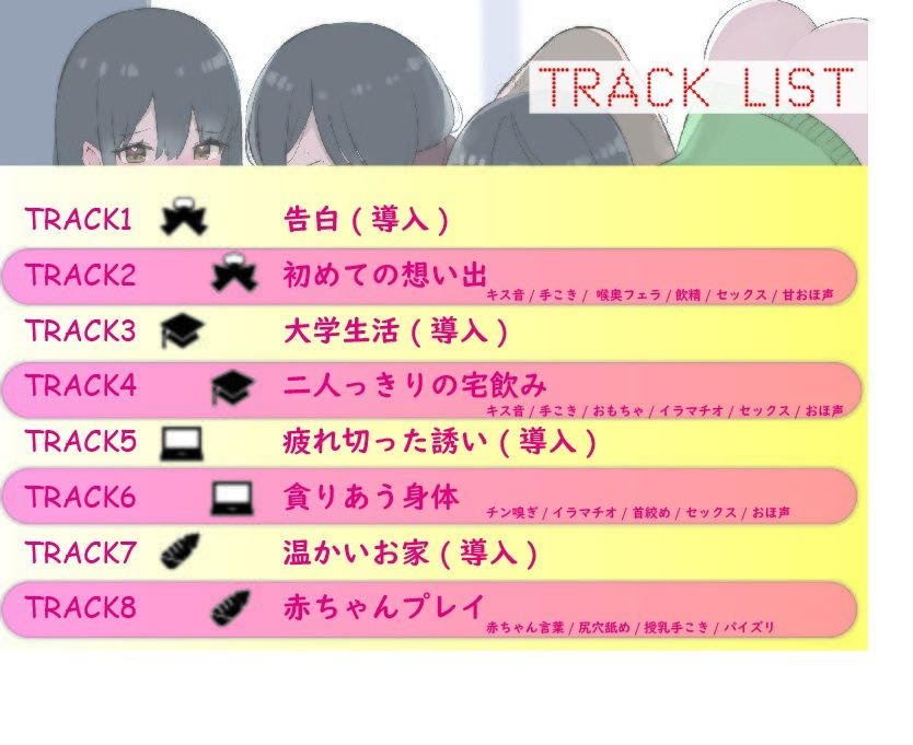 サンプル画像1:清楚な彼女の淫らな本性(インオラム) [d_273597]