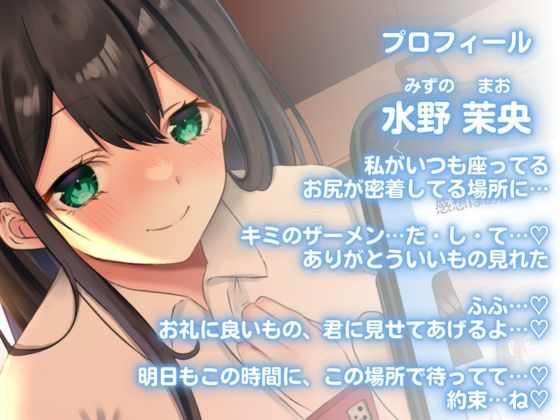 サンプル画像1:チンカス汚ちんぽを放課後にオモチャにしたがる隣の席の淫乱優等生(ちんカスどろっぷ) [d_273716]