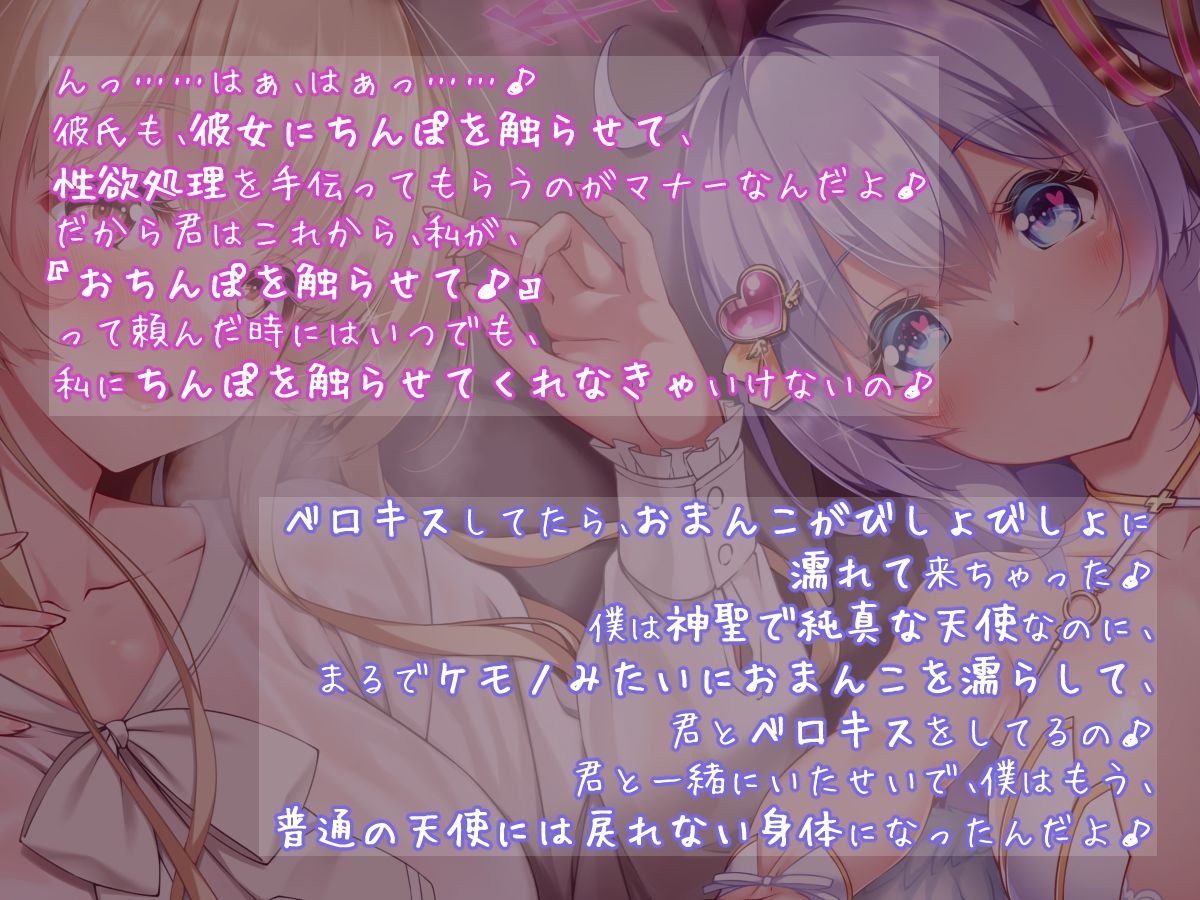 サンプル画像1:【年上＆ロリ】淫神様の落としたエロノートで幼馴染の女の子と子作りするお話♪【収録時間3時間越え！】【KU100】(ダチュラスクリプト) [d_273717]