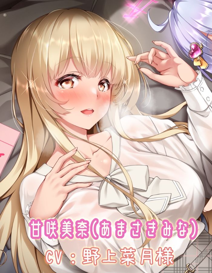 サンプル画像5:【年上＆ロリ】淫神様の落としたエロノートで幼馴染の女の子と子作りするお話♪【収録時間3時間越え！】【KU100】(ダチュラスクリプト) [d_273717]