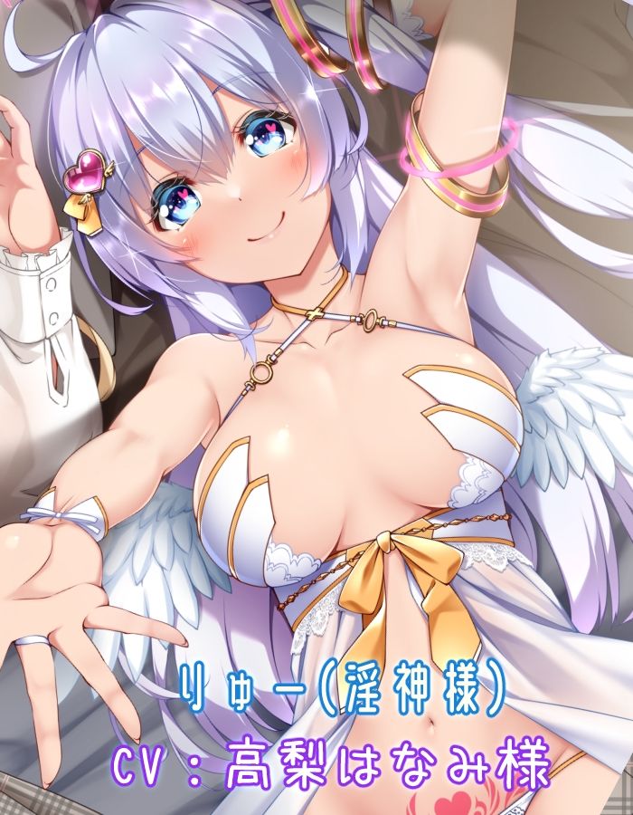 サンプル画像6:【年上＆ロリ】淫神様の落としたエロノートで幼馴染の女の子と子作りするお話♪【収録時間3時間越え！】【KU100】(ダチュラスクリプト) [d_273717]