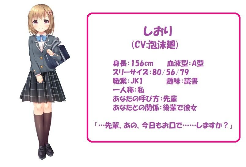 サンプル画像2:お口で優しく癒されたい！ Vol.1〜4 まとめパック(黒翡翠工房) [d_273746]