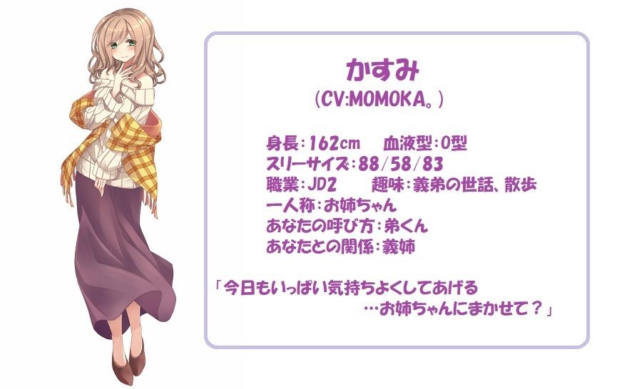 サンプル画像4:お口で優しく癒されたい！ Vol.1〜4 まとめパック(黒翡翠工房) [d_273746]