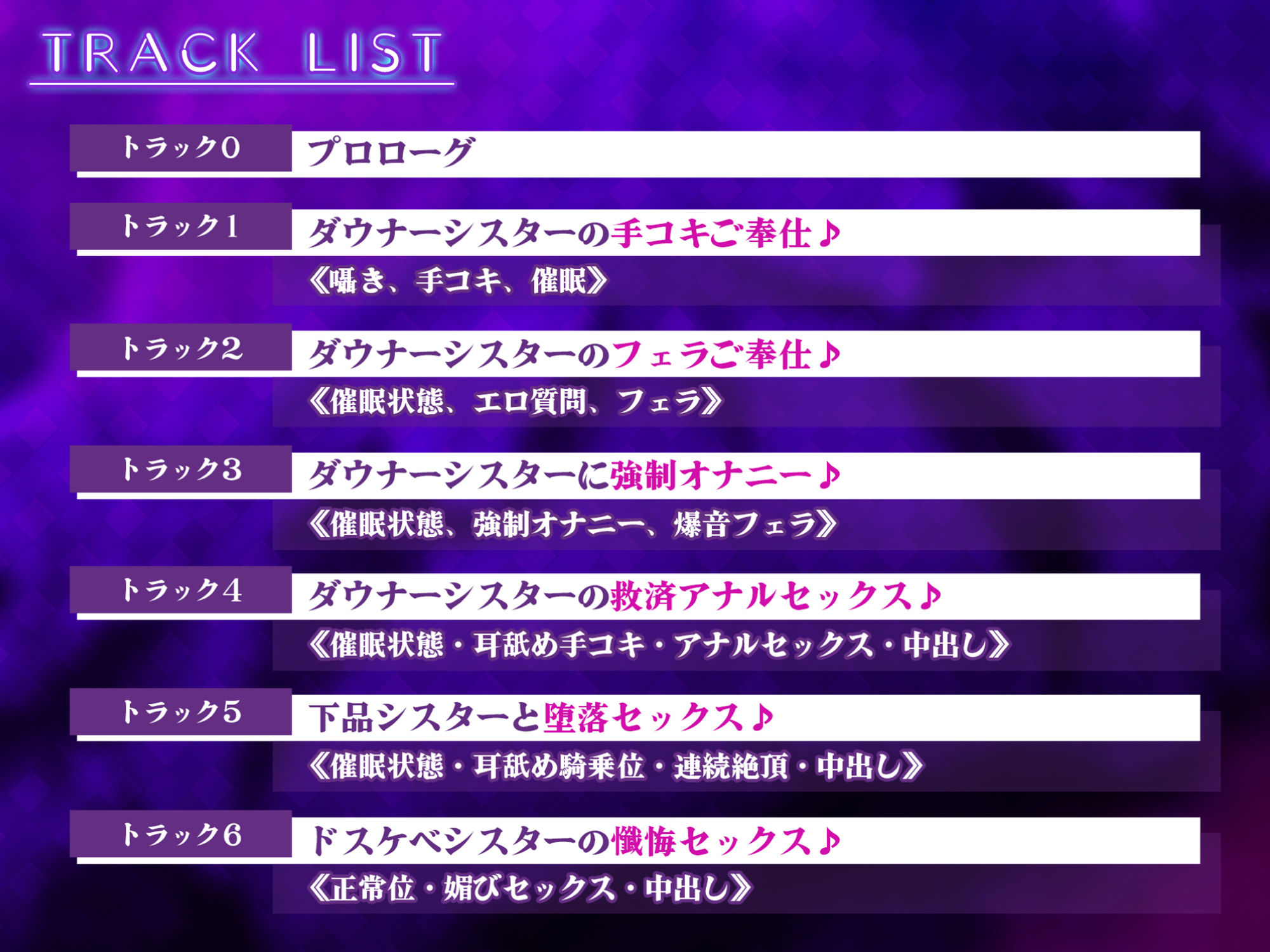 サンプル画像3:【KU100】【密着低音オホ】事務的ダウナーなシスターに強●催●をかけて本性モロバレ媚び媚びご奉仕！ 〜孕むまで中出し懇願で堕ちる聖職者〜(生ハメ堕ち部☆LACK) [d_273856]