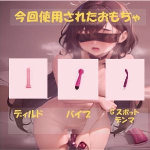 サンプル画像3:【ずーっと100円】新人！めっちゃ敏感！触れただけでイっちゃう浪速女子Debut！(えむっこうさぎ) [d_273966]