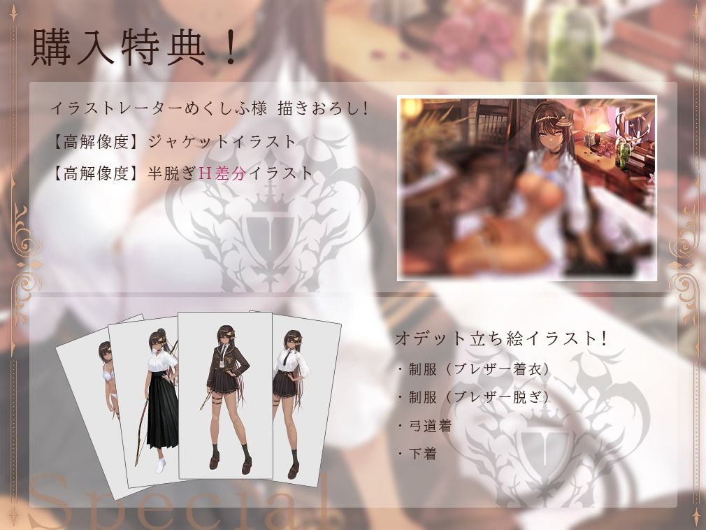 サンプル画像5:低音ダークエルフはクールで優しい魔力抑制委員長 〜ロレワール魔法学園 年上優等生と新入特濃生〜(ろんりーわん) [d_273976]