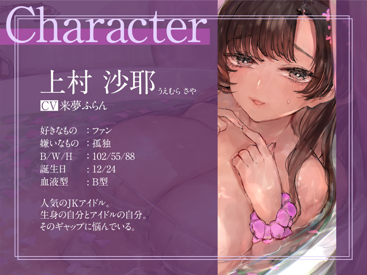 サンプル画像1:【オホ声】ドスケベ巨乳JKアイドルと相部屋おま〇こ【濃厚】【KU100】(赤耳アカミ) [d_274041]