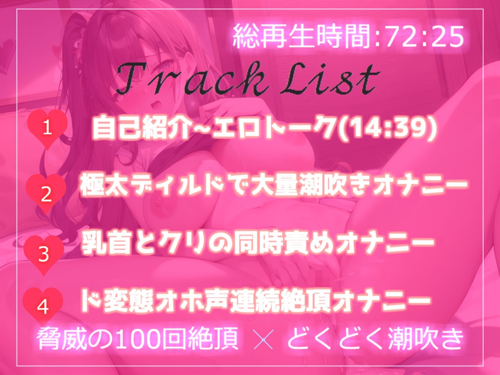 サンプル画像6:【新作価格】【オホ声】感度バツグンなFカップ巨乳美女に’1週間オナ禁’させてみたら、ガチの無限絶頂＆大量の潮吹きでとんでもないことに…【72分収録】(秒ぬきっ) [d_274058]