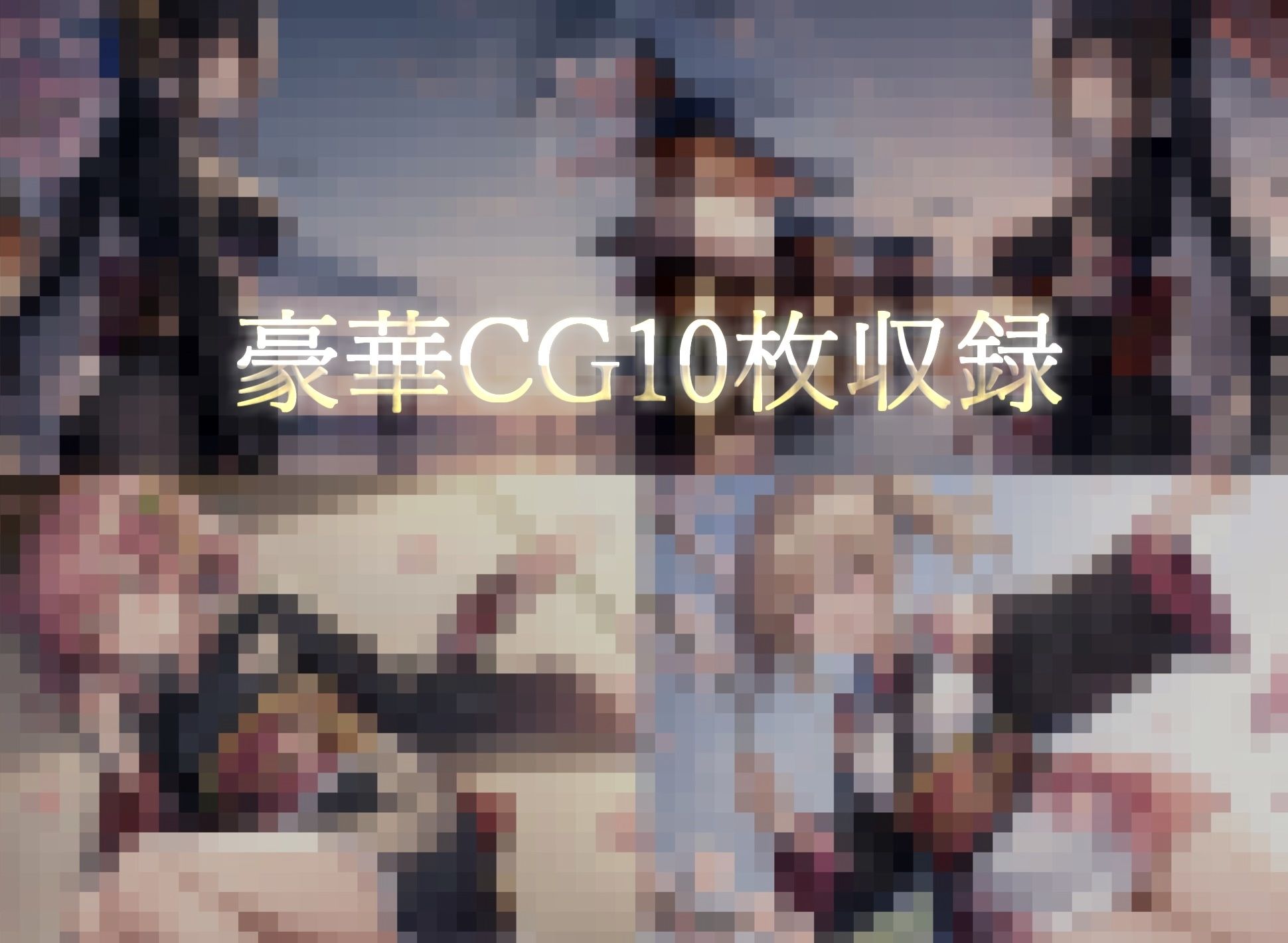 サンプル画像5:【新作価格】【寝落ち必至】【豪華2本収録】添い寝しながら母性たっぷりのゆるふわ理想の彼女があまあま昔話を朗読してくれる催●音声【最後まで絶対に聴けない睡眠音声】(あさぎ庵) [d_274062]