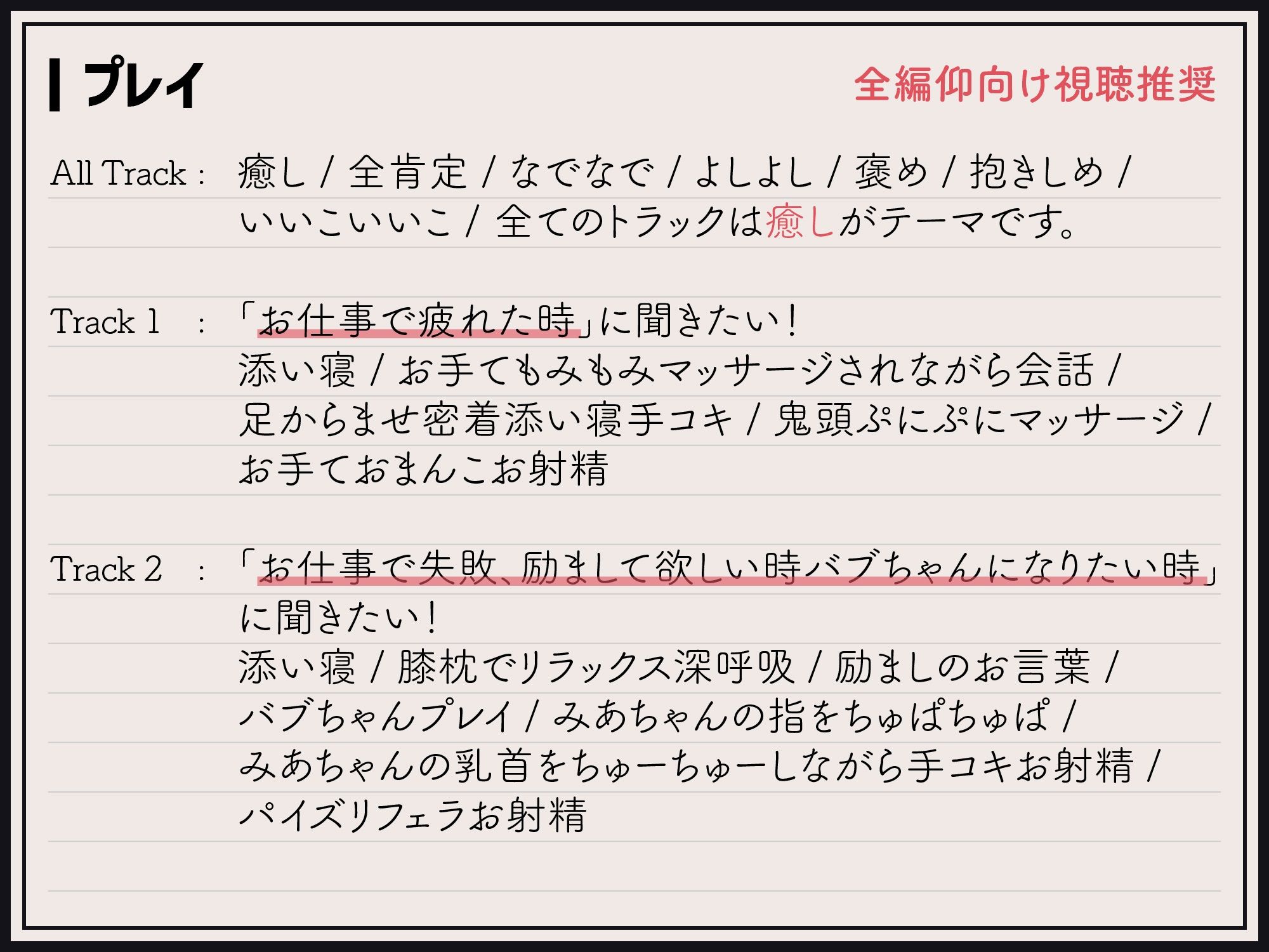 サンプル画像4:【添い寝癒し】仕事で疲れている僕に沢山「なでなで」「よしよし」「いいこいいこ」「ぎゅー」「えらいえらい」をしてくれる、みあちゃん(IZUMO USAGI) [d_274120]