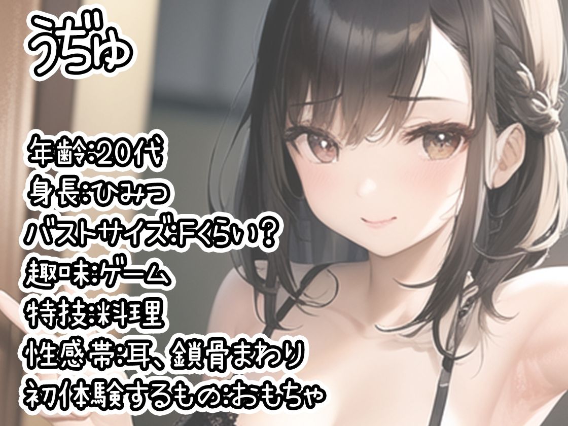 サンプル画像1:【10本おまとめセット】THE FIRST DE IKU – 初出演作品Vol.1【FANZA限定版】(いんぱろぼいす) [d_274156]