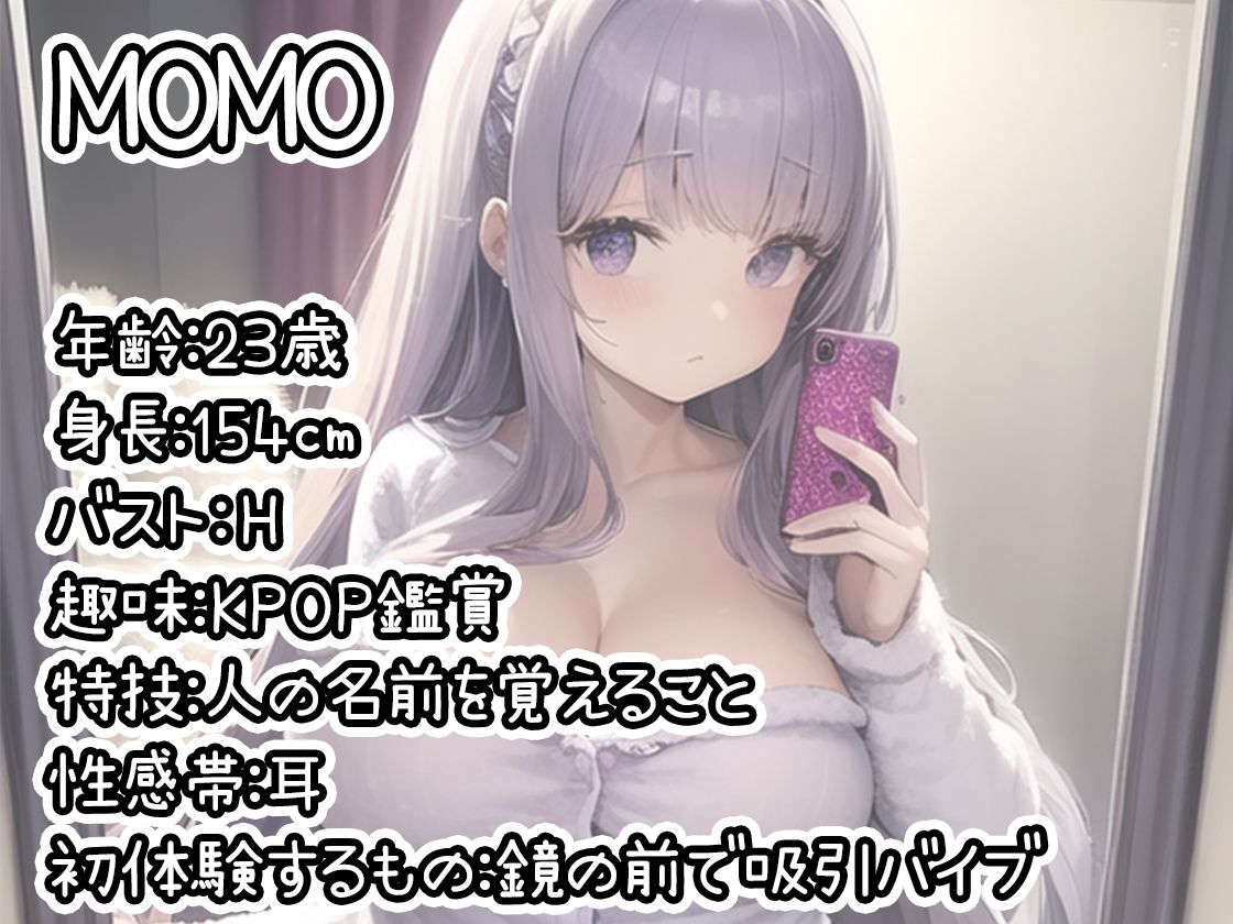 サンプル画像3:【10本おまとめセット】THE FIRST DE IKU – 初出演作品Vol.1【FANZA限定版】(いんぱろぼいす) [d_274156]