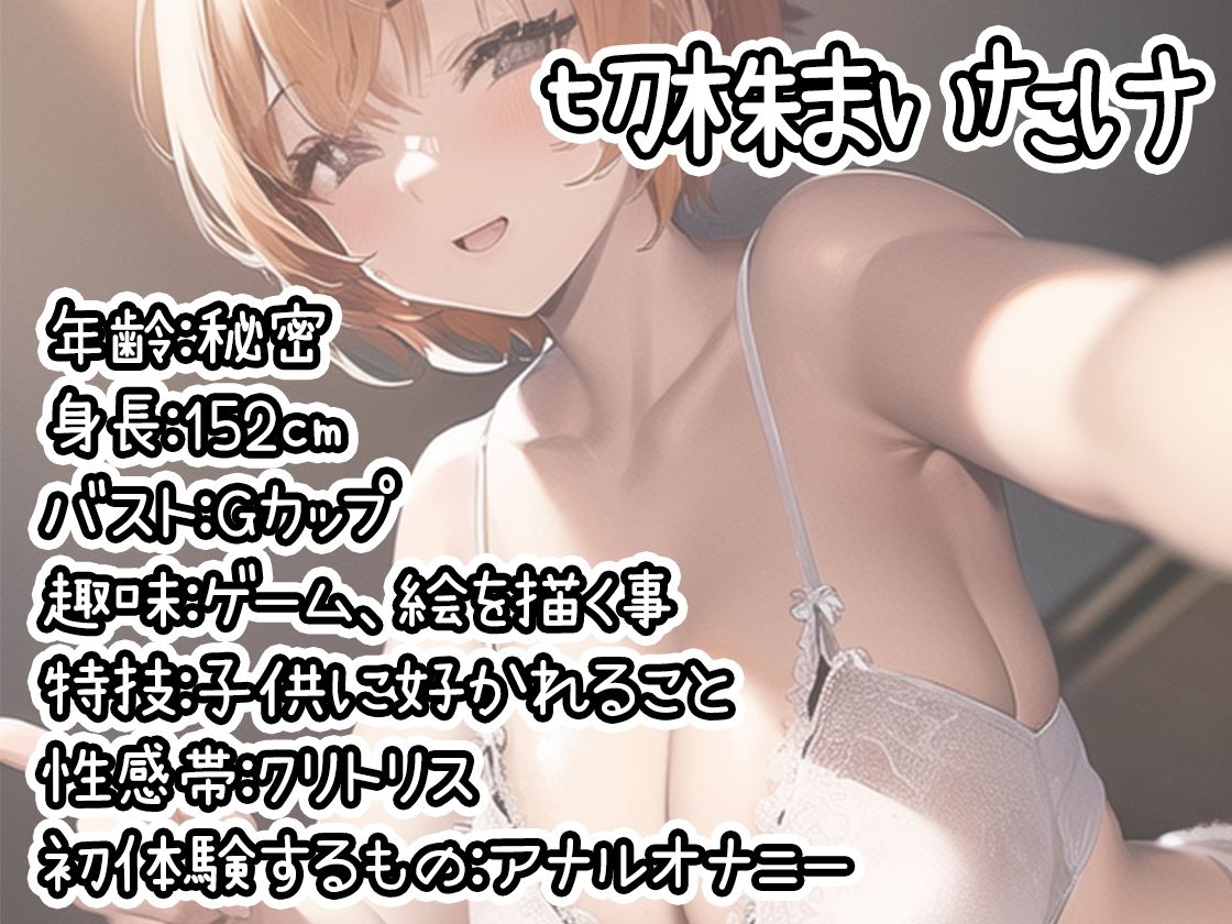 サンプル画像4:【10本おまとめセット】THE FIRST DE IKU – 初出演作品Vol.1【FANZA限定版】(いんぱろぼいす) [d_274156]