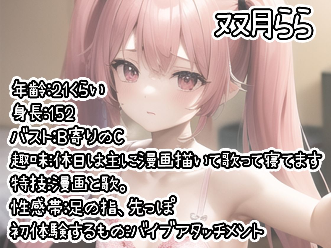 サンプル画像5:【10本おまとめセット】THE FIRST DE IKU – 初出演作品Vol.1【FANZA限定版】(いんぱろぼいす) [d_274156]