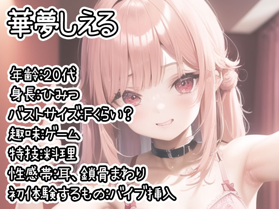 サンプル画像6:【10本おまとめセット】THE FIRST DE IKU – 初出演作品Vol.1【FANZA限定版】(いんぱろぼいす) [d_274156]