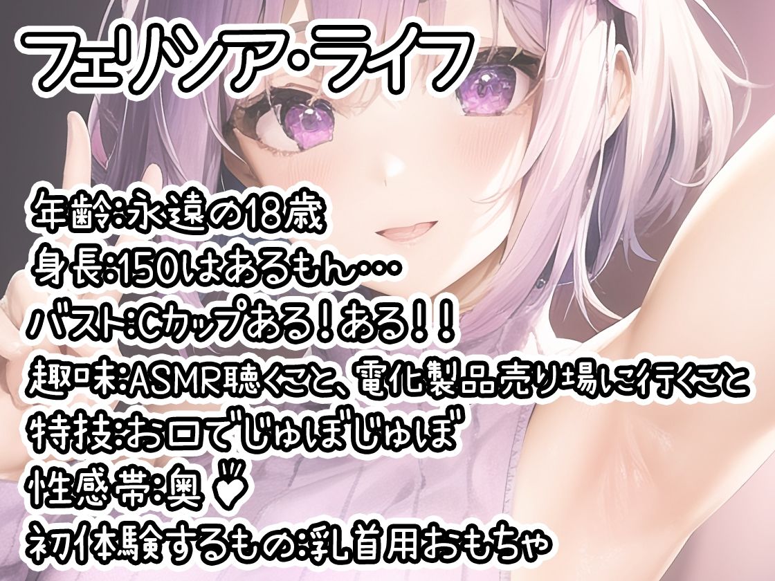 【10本おまとめセット】THE FIRST DE IKU - 初出演作品Vol.1【FANZA限定版】