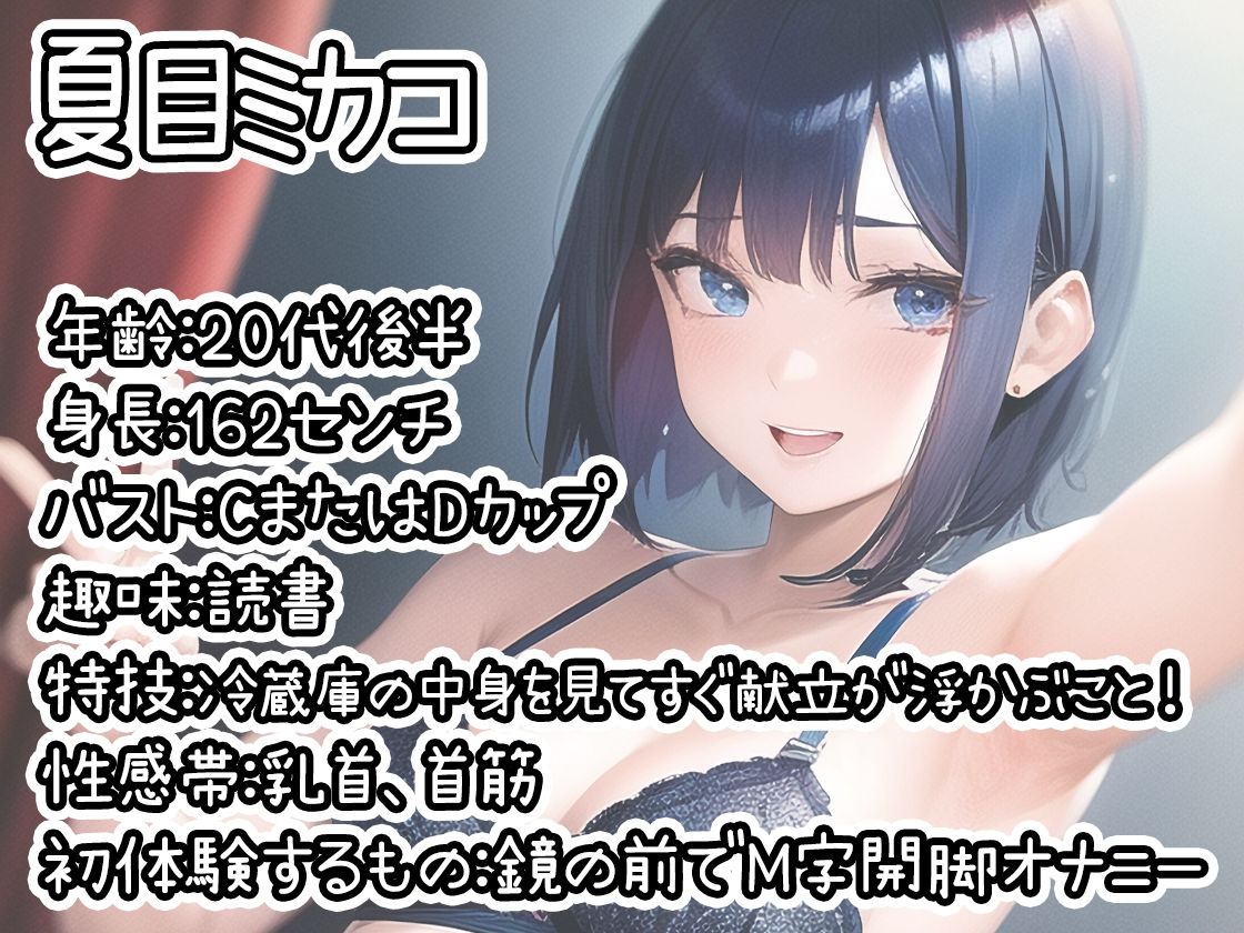【10本おまとめセット】THE FIRST DE IKU - 初出演作品Vol.1【FANZA限定版】