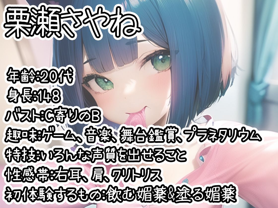 【10本おまとめセット】THE FIRST DE IKU - 初出演作品Vol.1【FANZA限定版】