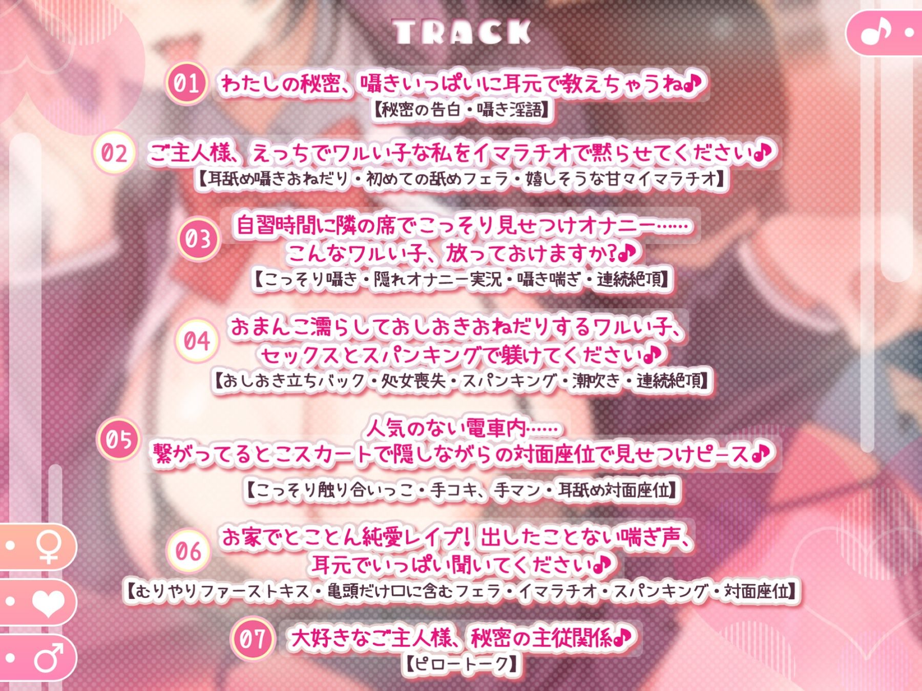 サンプル画像3:【純愛レ●プ】乱暴えっちに憧れる地味子ちゃんが地声のウィスパーボイスでこっそりしつこくお仕置きおねだりしてくるあまあま青春日誌♪【KU100】(スタジオりふれぼ) [d_274160]