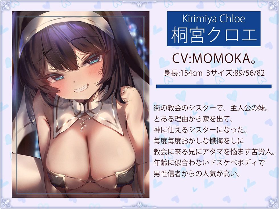 サンプル画像3:ドスケベ妹シスター 生イキ妹シスターの処女膣内で種付けザーメン生イキ放出【KU100ハイレゾ】(居酒屋少女) [d_274162]