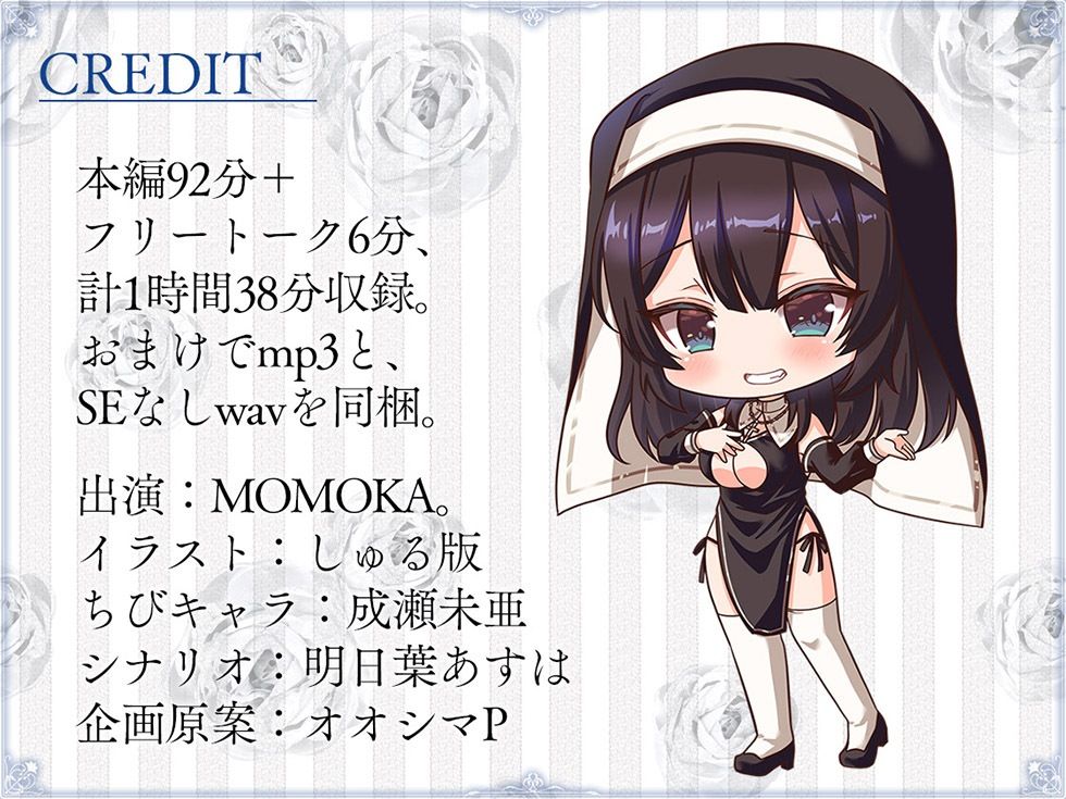 ドスケベ妹シスター 生イキ妹シスターの処女膣内で種付けザーメン生イキ放出【KU100ハイレゾ】のサンプル画像 6