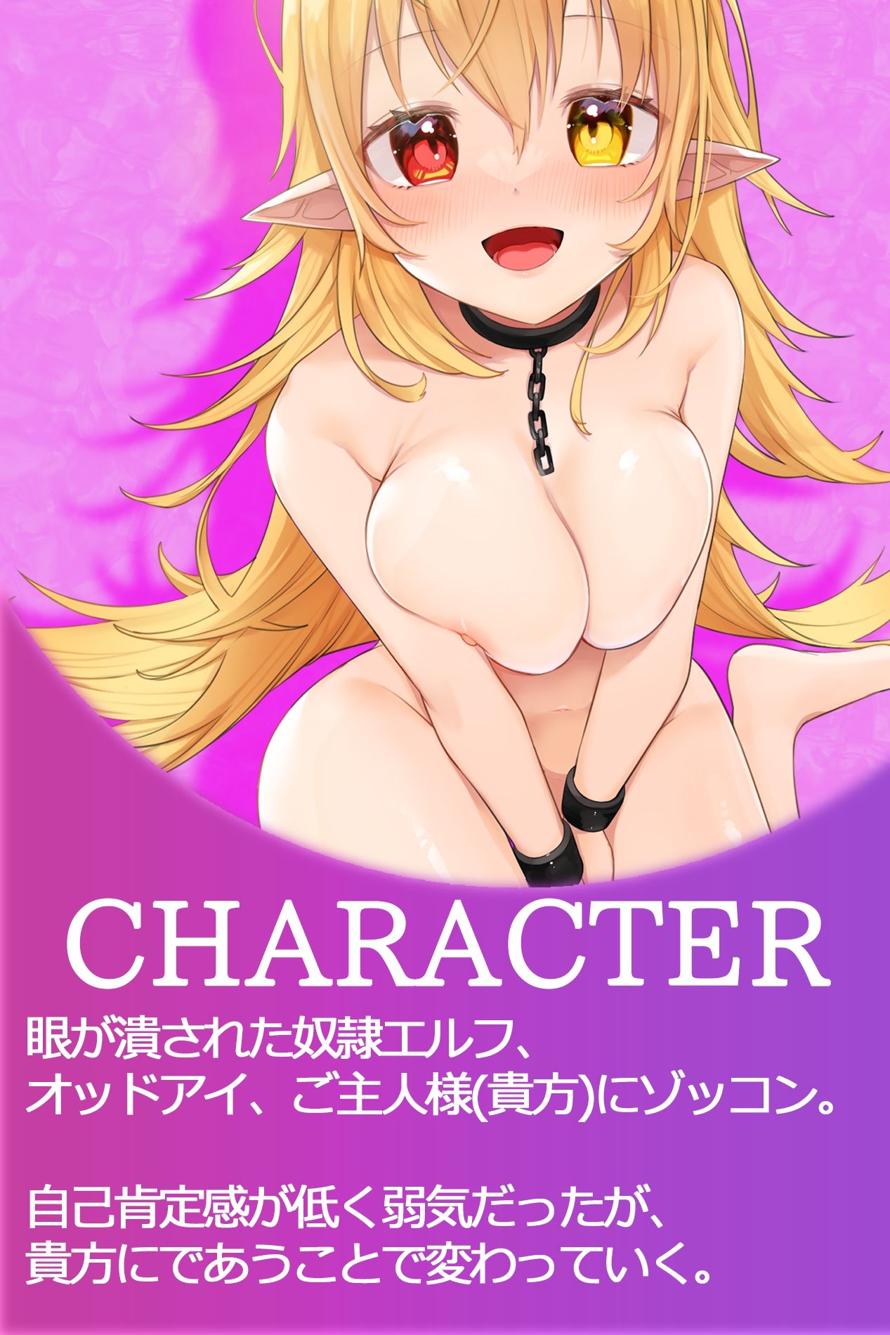 サンプル画像3:【期間限定110円！！29日後660円に値上げ】助けた奴●エルフに死ぬまで Hで恩返しされるASMR【KU100/浅木式】(いほーじん) [d_274176]