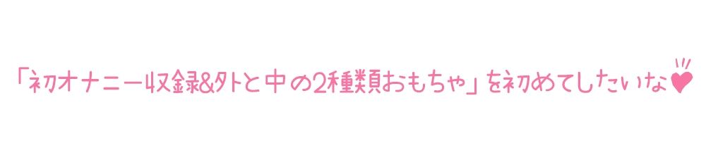 サンプル画像3:【初体験オナニー実演】THE FIRST DE IKU【きり】【FANZA限定版】(いんぱろぼいす) [d_274236]