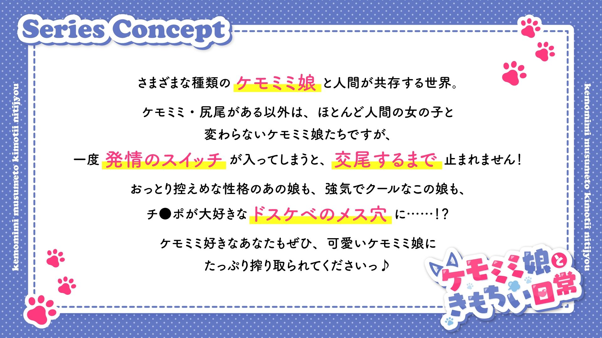 サンプル画像2:妖艶ネコ娘のドスケベ大怪盗性活〜トイレに連れ込まれてちんぽに完全敗北、あなた専属ご奉仕雑魚メスに転職〜【ケモミミ娘ときもちい日常】(あずま屋) [d_274291]