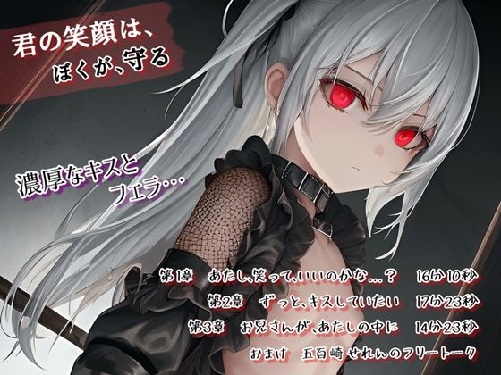 サンプル画像2:ダウナーな奴●少女とやさしい時間(微熱兆候) [d_274298]