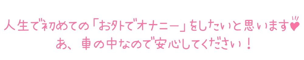 サンプル画像3:【初体験オナニー実演】THE FIRST DE IKU【るな】【FANZA限定版】(いんぱろぼいす) [d_274303]