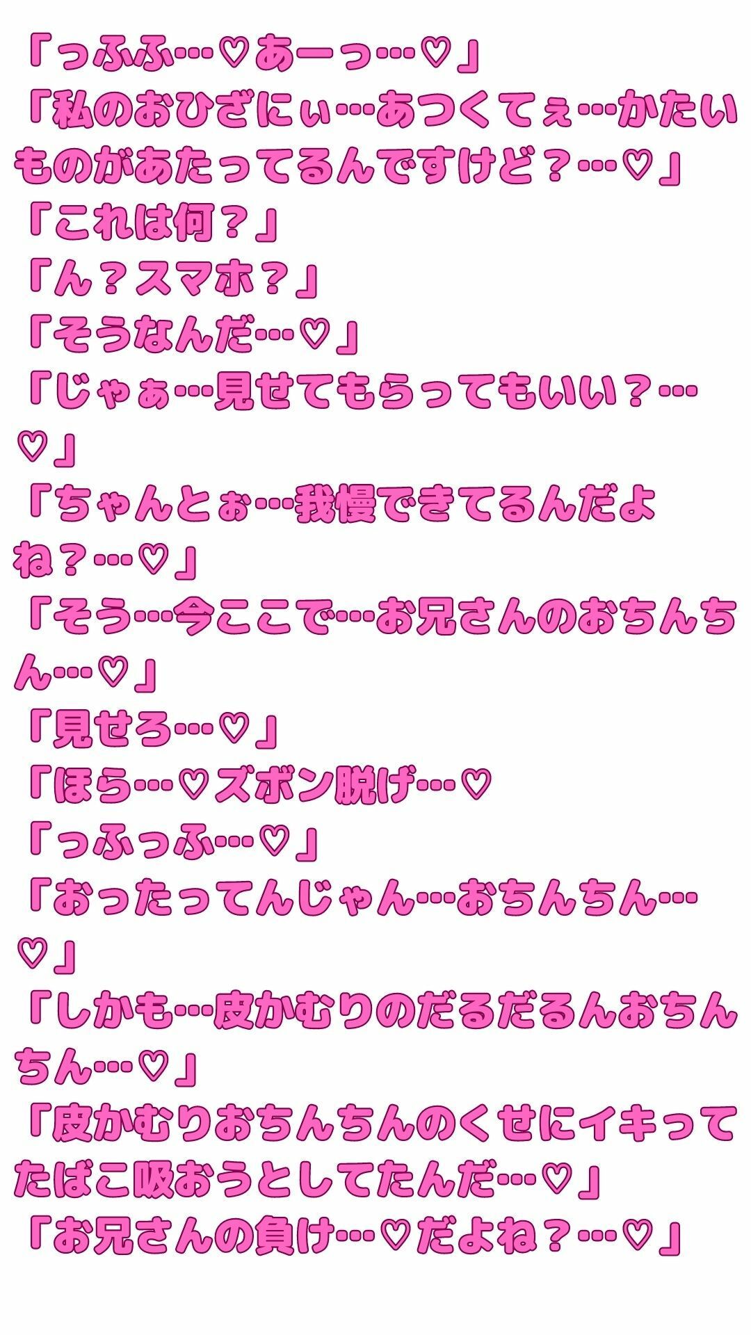 サンプル画像3:【マゾ男向け】コンビニの年齢確認がエロ過ぎた(マゾ豚育成所) [d_274386]