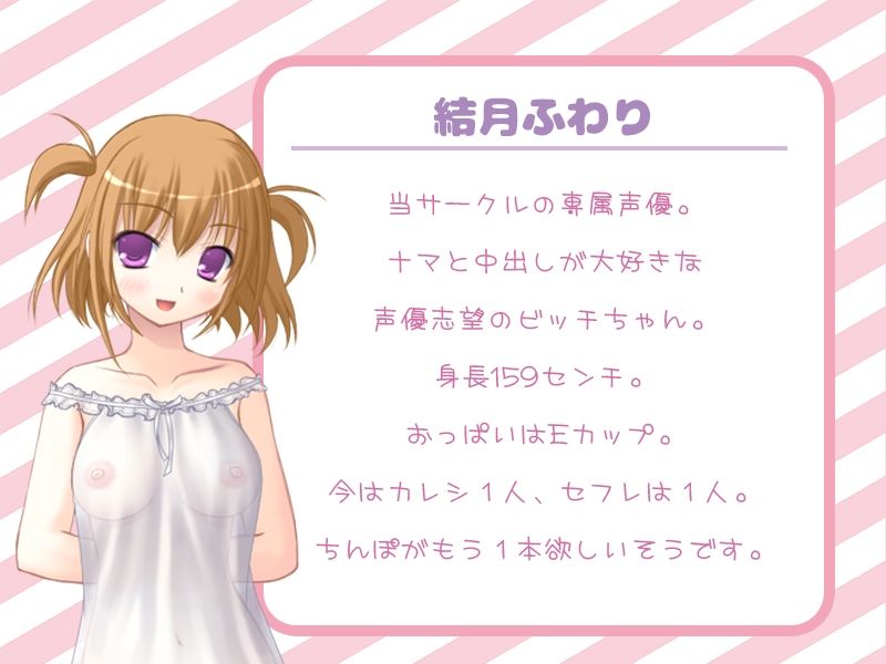 サンプル画像1:【バイノーラル実演オナニーボイス】がちオナ9【エッチすぎ！お口マイクと膣内マイクの同時収録♪】(LOVE NIGHTMARE) [d_274582]