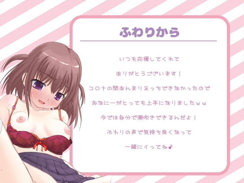 サンプル画像2:【バイノーラル実演オナニーボイス】がちオナ9【エッチすぎ！お口マイクと膣内マイクの同時収録♪】(LOVE NIGHTMARE) [d_274582]