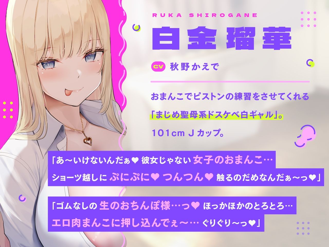 サンプル画像2:【密着ドスケベ淫語囁き】ギャルビッチトリオ！ 〜爆乳ギャルとトリプル密着ドスケベ射精ハーレム〜【KU100】(にゃんにゃんぼいす) [d_274634]