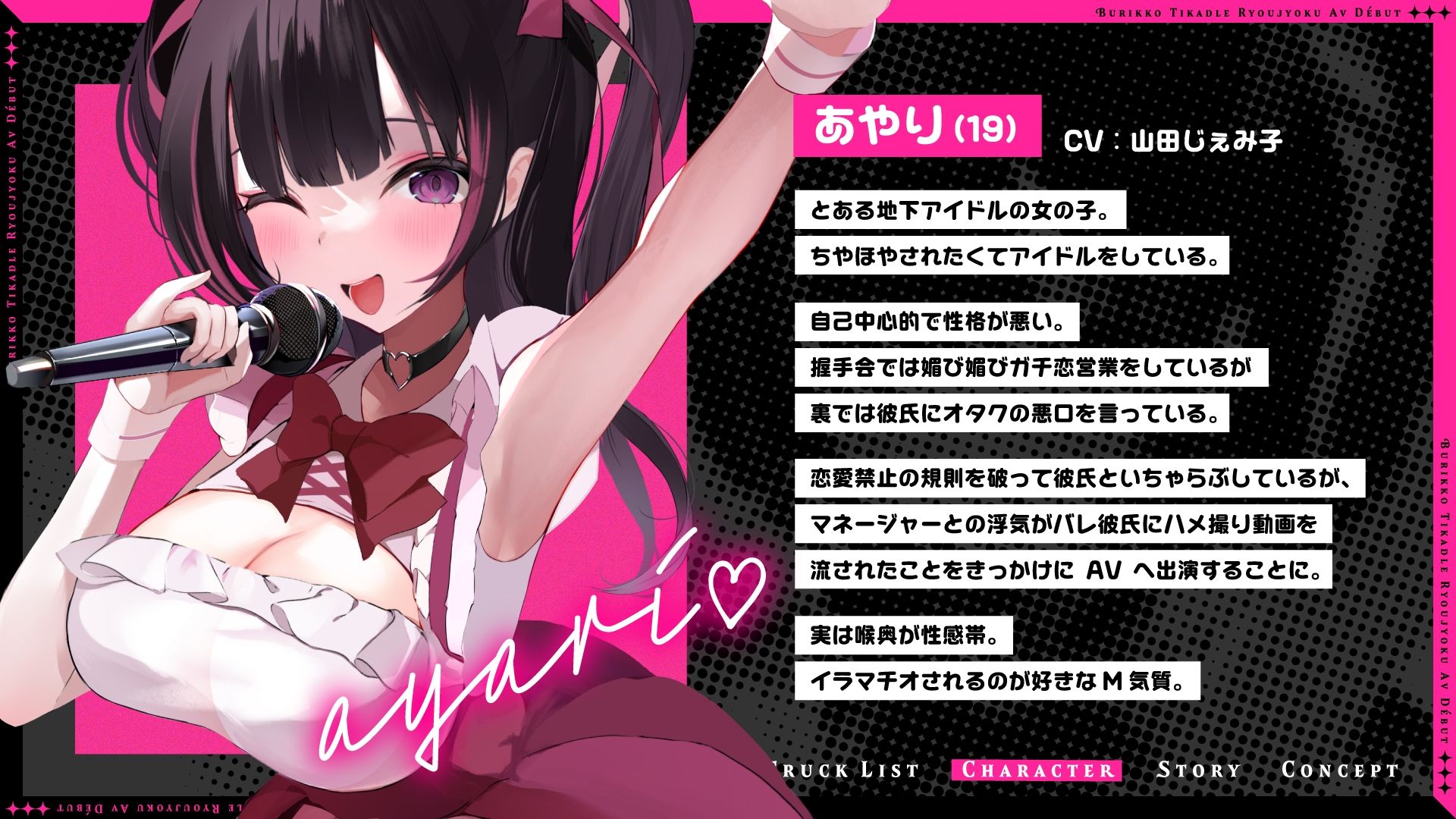 サンプル画像4:【イラマたっぷり♪】ぶりっこ地下ドル凌●AVでびゅー♪ガチ恋営業クソマンコハメ撮り流出大炎上♪喉奥イラマでまんこびしょ濡れのドスケベヘンタイAV女優になっちゃうまで(とろとろすたじお) [d_274698]