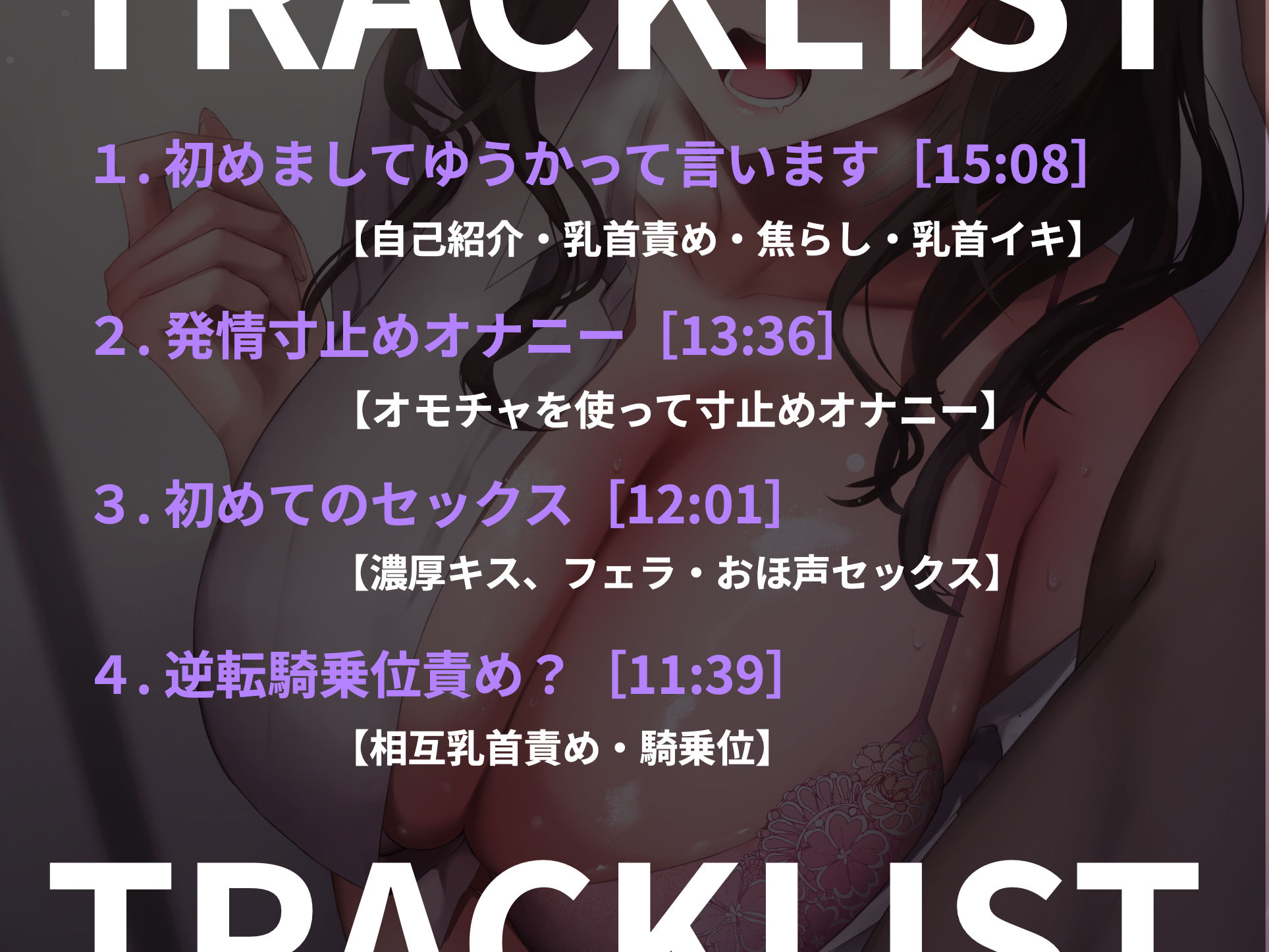 サンプル画像2:君のせいで雌になる(MM) [d_274775]