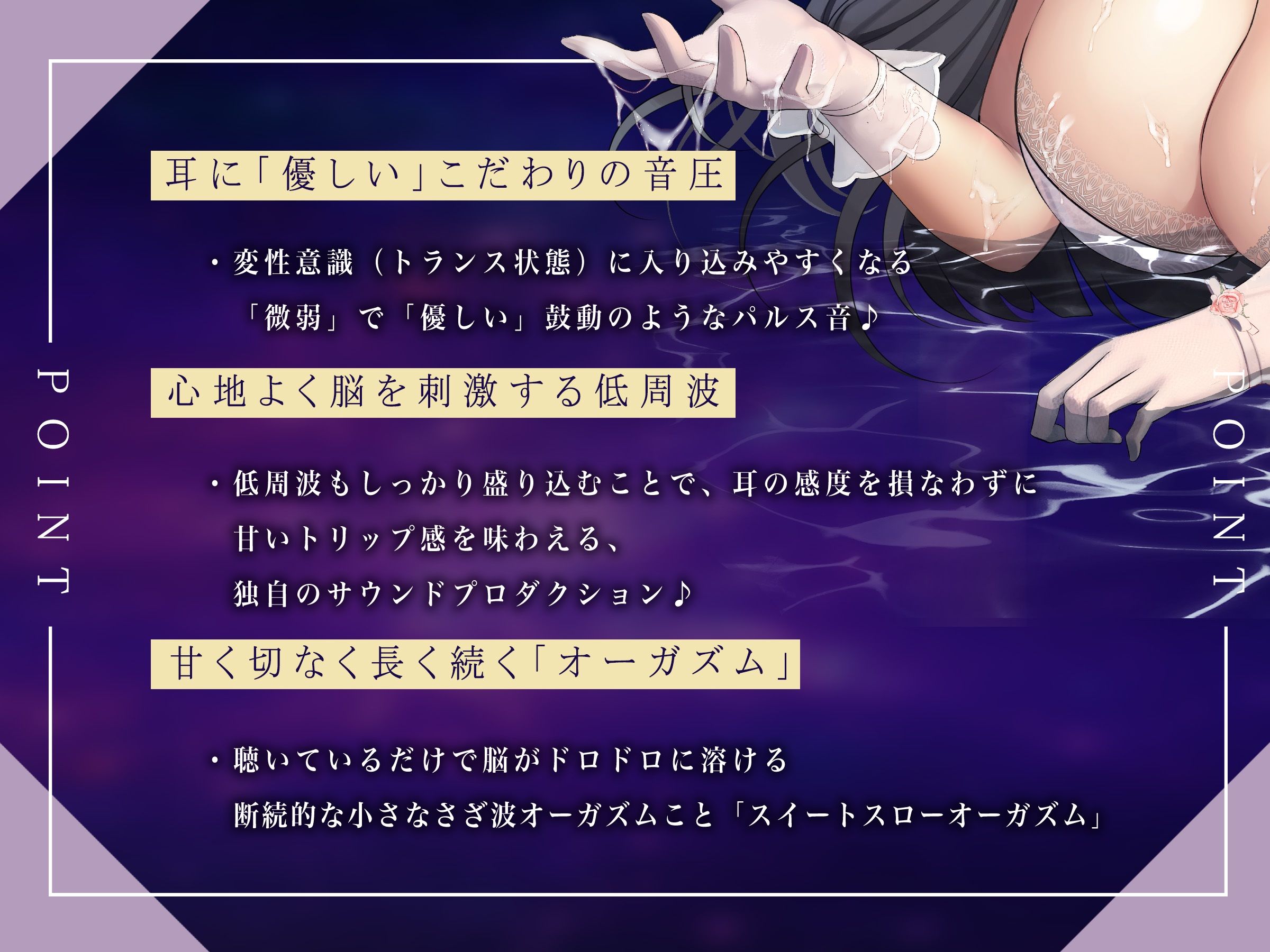 サンプル画像4:【スローオナニーゲーム】だんだんゆっくりになるオナニー【鼓動/変性意識】(シロイルカ) [d_274872]