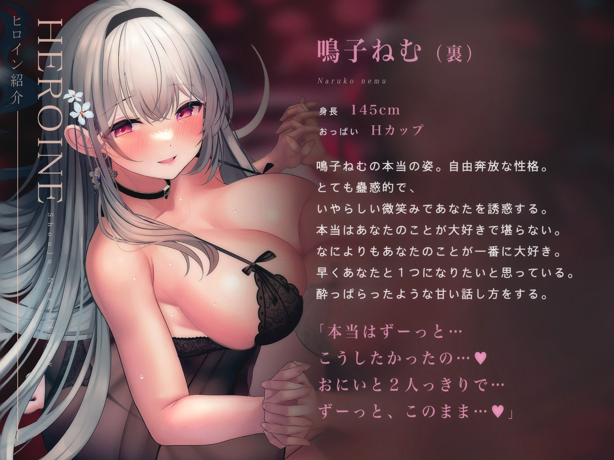 サンプル画像5:【夢イキ】少女ナルコレプシー【病みつき『半覚醒オーガズム』で寝落ちする妹と溶け合い射精する90分♪】(シロイルカ) [d_274880]