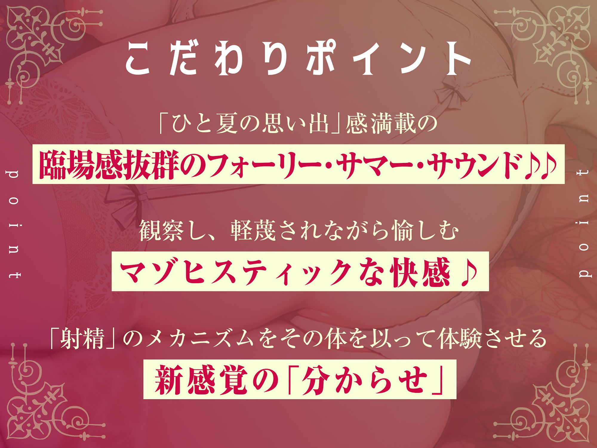 サンプル画像2:【えっちな自由研究】メス〇キが興味津々であなたの射精を冷静に観察してくる【ダウナーロリ】(脳とりがー) [d_274889]
