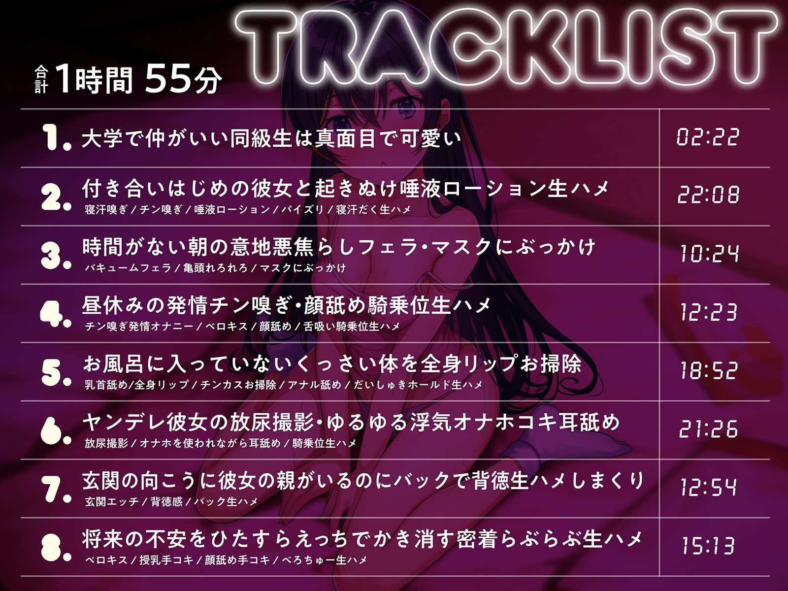 サンプル画像3:【いちゃいちゃ溺愛】あなたを好き過ぎる低身長彼女と密着えっちで壊滅的堕落生活！臭いところずっと舐めてあげる【全身舐め】(コロコエ) [d_274892]