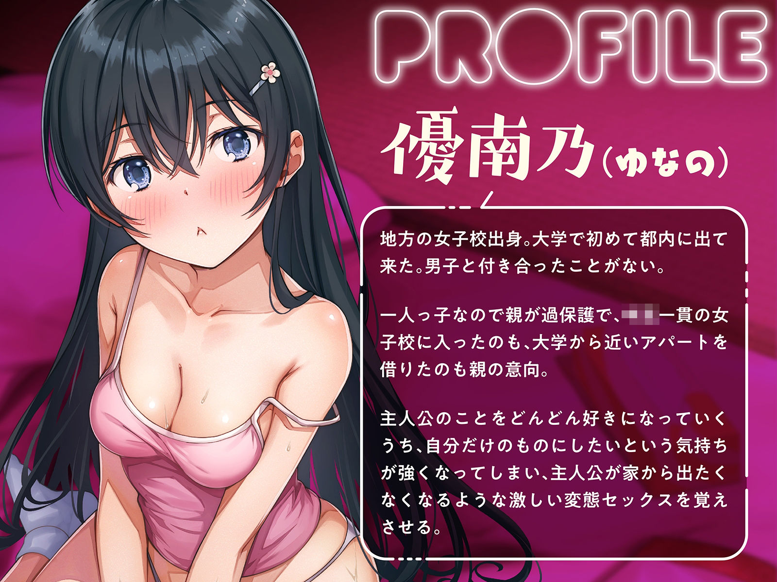 サンプル画像4:【いちゃいちゃ溺愛】あなたを好き過ぎる低身長彼女と密着えっちで壊滅的堕落生活！臭いところずっと舐めてあげる【全身舐め】(コロコエ) [d_274892]