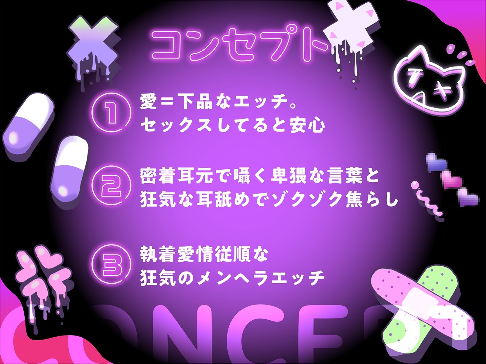 サンプル画像1:【承認欲求】愛=下品なエッチ。気持ち良く射精させたい私だけのおチンチン【密着溺愛舐め】(コロコエ) [d_274893]