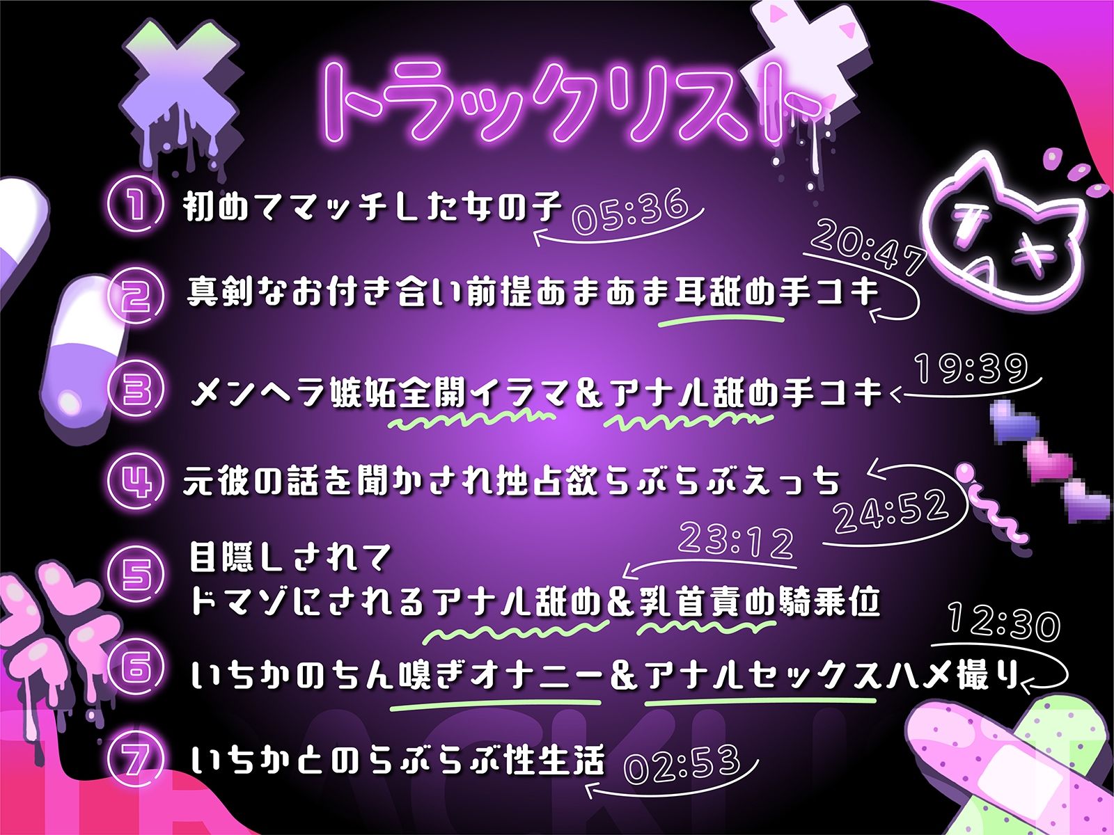 サンプル画像3:【承認欲求】愛=下品なエッチ。気持ち良く射精させたい私だけのおチンチン【密着溺愛舐め】(コロコエ) [d_274893]