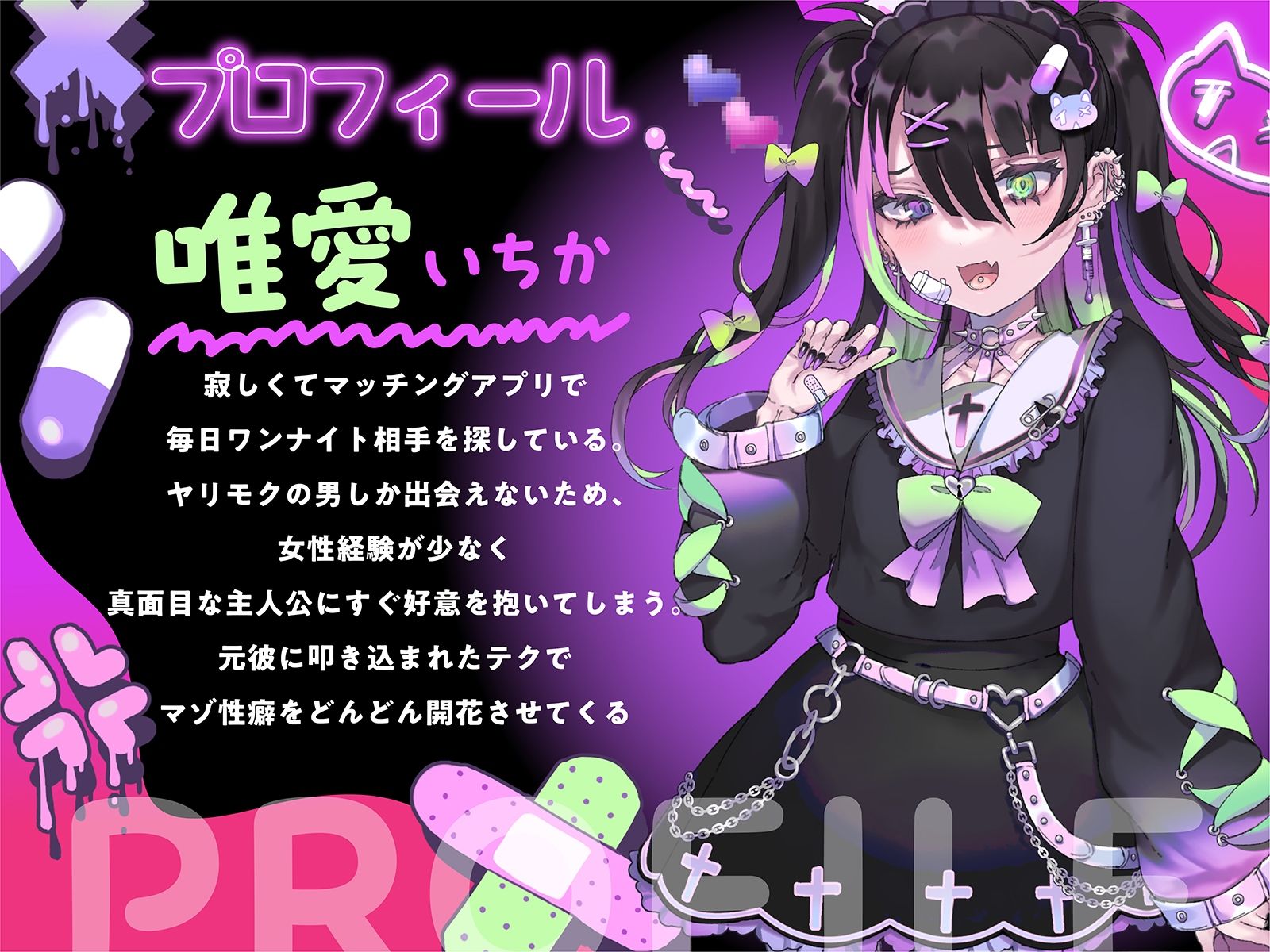 サンプル画像4:【承認欲求】愛=下品なエッチ。気持ち良く射精させたい私だけのおチンチン【密着溺愛舐め】(コロコエ) [d_274893]