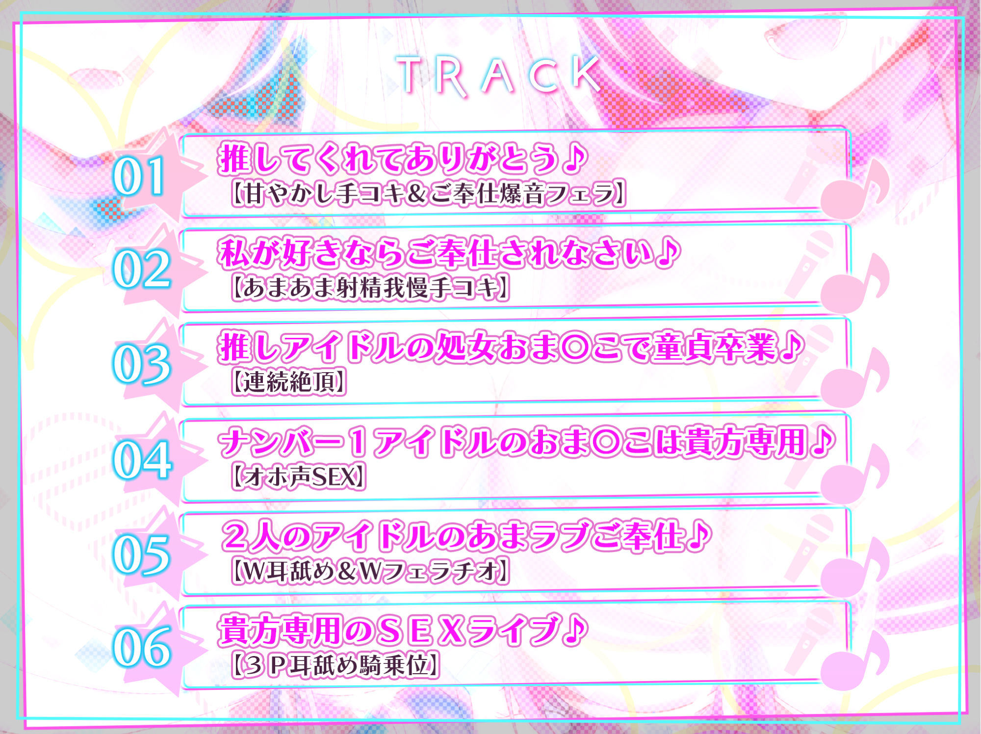 サンプル画像3:【KU100】アイドル学園ソープ部のあなた専用ご奉仕えっち 〜そんなに私たちのことが好きなら処女ま●こでイチャラブ中出し童貞卒業しよっ！〜【りふれぼプレミアム】(スタジオりふれぼ) [d_274895]