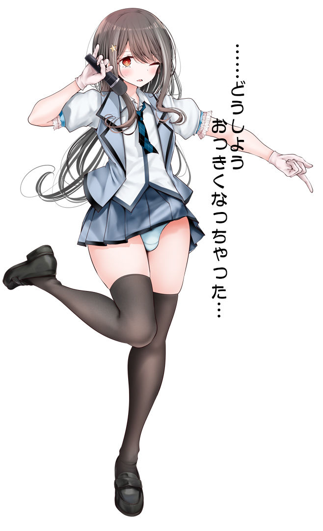 サンプル画像3:【漫画付き】 メスイキ☆男の娘アイドル 〜ノーハンド射精できるからお得〜(しりあるヒプノ) [d_275066]