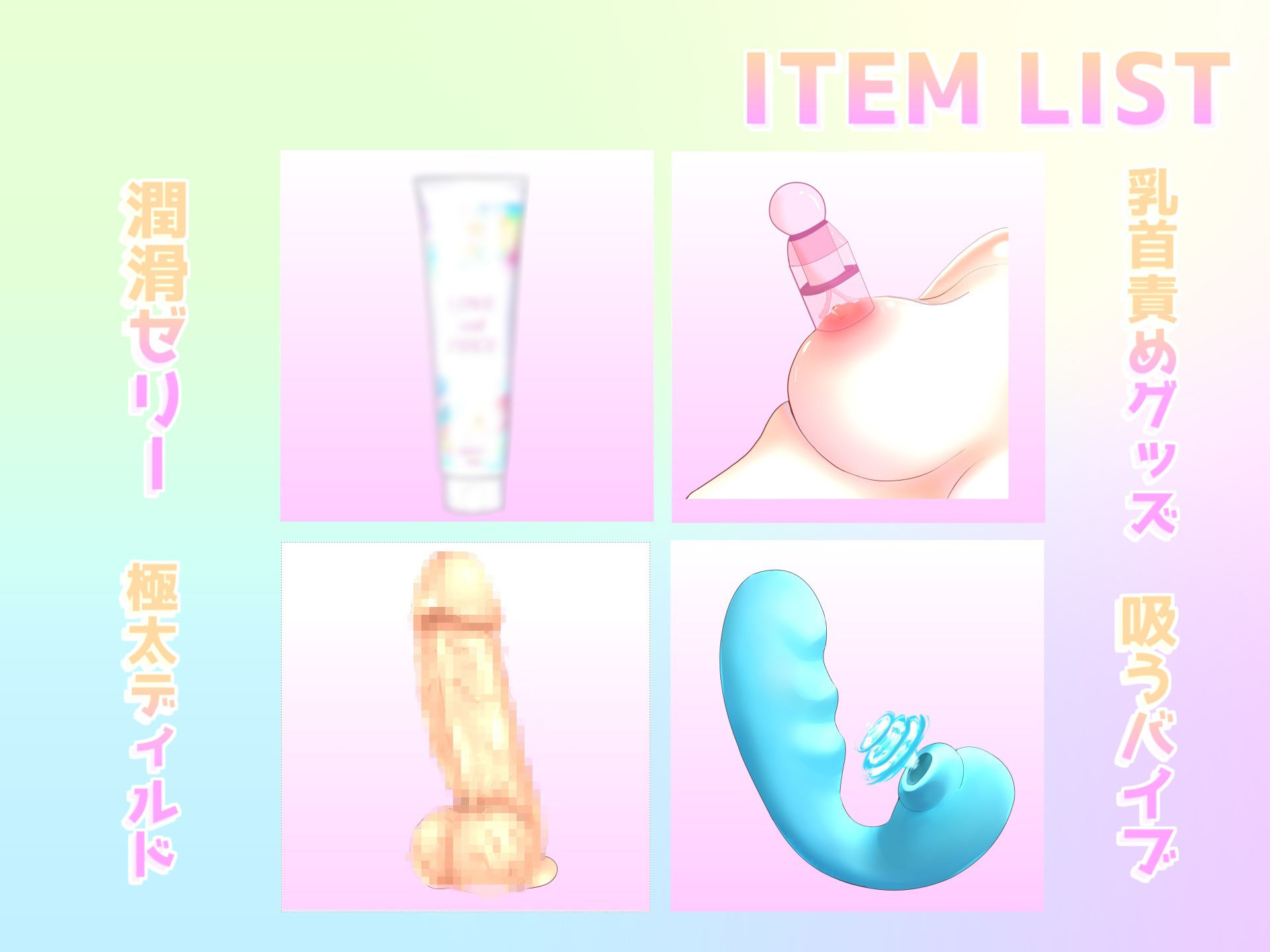 サンプル画像5:【5回イクまで強〇アクメ企画】【目隠しx手足拘束x電動固定3点責め】 あまりの気持ちよさにおもらししちゃう淫乱ド変態ロリビッチの変態生オナニー(ガチおな) [d_275109]