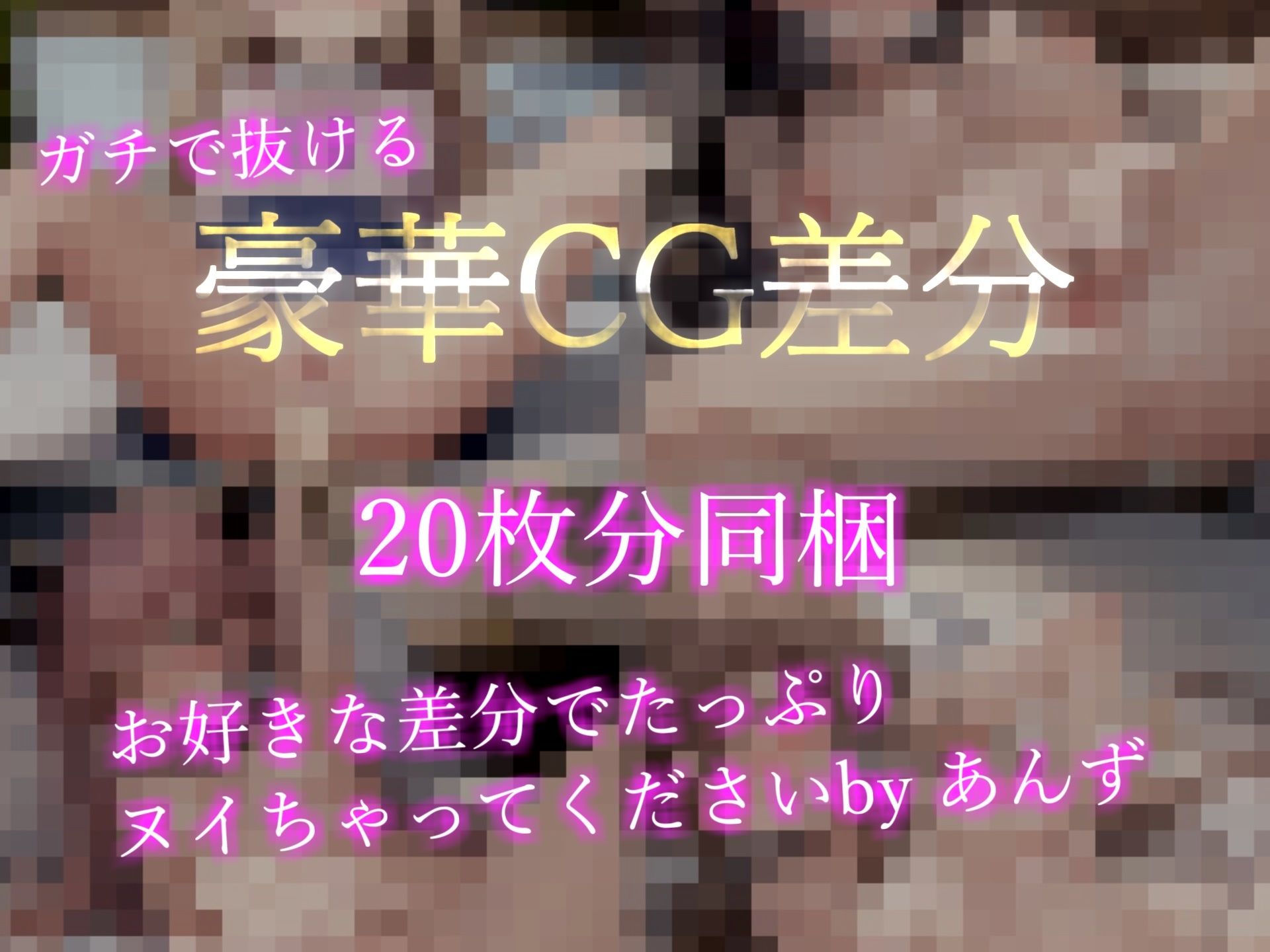 サンプル画像6:【5回イクまで強〇アクメ企画】【目隠しx手足拘束x電動固定3点責め】 あまりの気持ちよさにおもらししちゃう淫乱ド変態ロリビッチの変態生オナニー(ガチおな) [d_275109]