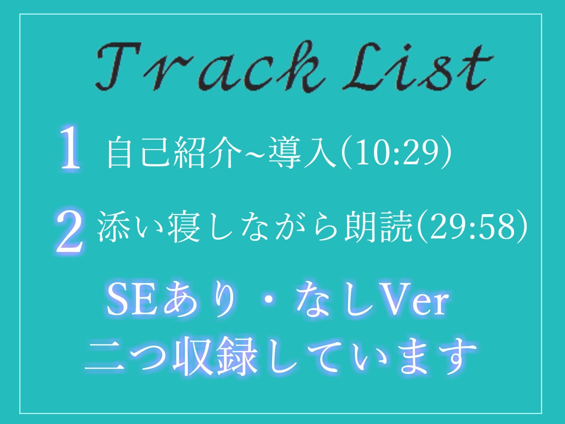 サンプル画像6:【最後まで絶対に聴けない睡眠音声】【寝落ち必至】添い寝しながら、ゆるふわ系の理想の彼女が「赤いくつ」をあまあま読み聞かせてくれる同人音声(あさぎ庵) [d_275117]